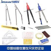 Golden monkey wipe picture compass Sub-gauge protractor Wipe coating board Engineering drawing wipe line board Eliminate word board Drawing template Engineering drawing tools Construction machinery Drawing instruments Student stationery