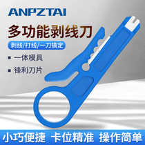 Blue Little Yellow Knife Threader Telephone Line Insertion Line Into the Network Floor Module Tool Mini Thread Knife