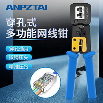 Stripping Clip Crystal Head Tool Phone Network Monitoring Home Engineering Multi-function Perforated Cable Pliers