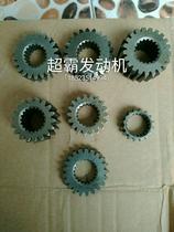 CGCB Motorcycle Engine Crankshaft Active Tooth Oil Pump Tooth Full