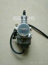Motorcycle Engine Carburetor PZ 26 27 30 A B 26mm 27mm 30mm AB Carburetor