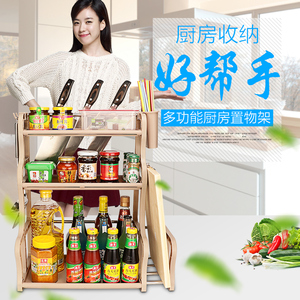 厨房3层刀架调料调味用品具省空间家收纳落地储物多层钻板置物架
