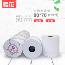 Cherry Blossom Thermal Cashier Paper 80 * 70 Fast Food Restaurant Kitchen Order Number Collection Ticket Paper Back Kitchen Printer Paper 80mm Kitchen Typewriter Recording Paper 84 Rolls