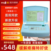 All-day Kang computer intermediate frequency physiotherapy massage instrument J18BX home pulse dredging Meridian hot compress cervical vertebra treatment instrument