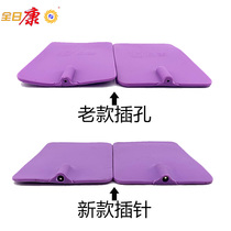 All day Kang computer intermediate frequency physiotherapy instrument J18A1 original accessories electrode plate silicone electrode new and old treatment instrument