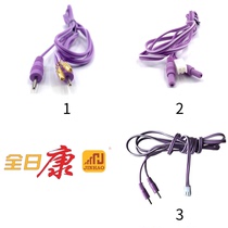 All day Kang computer intermediate frequency treatment instrument J18A1A2 physiotherapy instrument new and old model original accessories output wire electrode wire