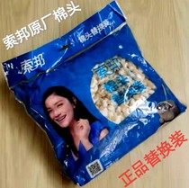 Sorbonne rotating mop head replacement head universal hand-free washing and wet mop dust push head mop accessories