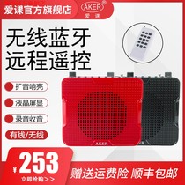 AKER AK67 entertainment morning exercise multi-function Bluetooth loudspeaker with recording radio plug-in amplifier