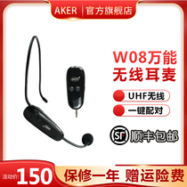 AKER love class loudspeaker universal wireless microphone accessories headset microphone Handheld microphone universal