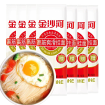 Jinshahe high-tendon smooth noodles 150g * 10 bags whole box of original noodles gift birthday happy Noodles instant noodle soup