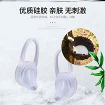 Rubber plug headphone cap Soft plug running wireless earplug cap headphone plug anti-throw hanging ear style half-in-ear headphone sleeve