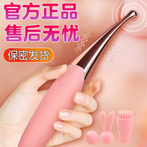 Couple cohabitation daily necessities massage stick artifact ladies student dormitory silent electric vibrator vibration small