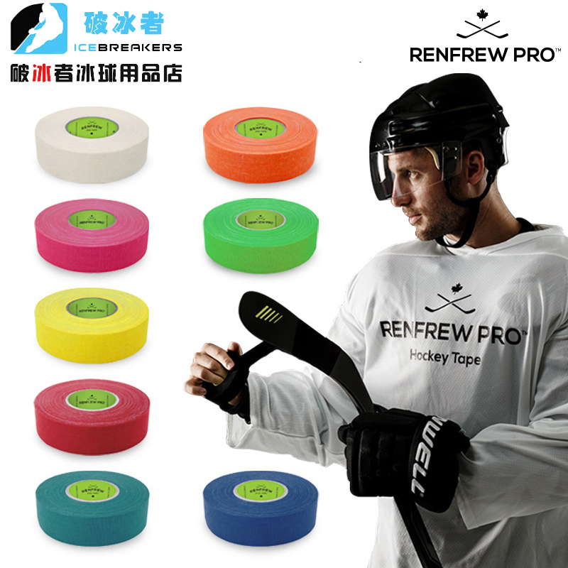 USA Imports RENFREW Ice Hockey Rod Rubberized Ice Hockey Pat Tape Rod Tail Strap Hockey Friction Rubberized Rubberized Rubberized Rubberized Fabric-Taobao