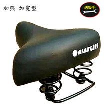 Common Bike Mountain Bike Accessories Cushion Saddle 26 26 Inch 24 Inch 22 Inch 20 Inch Seat Bag Princess Saddle