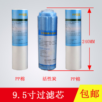 Household commercial water dispenser water purifier filter core 9 5 inch school hospital water boiler filter core universal 10