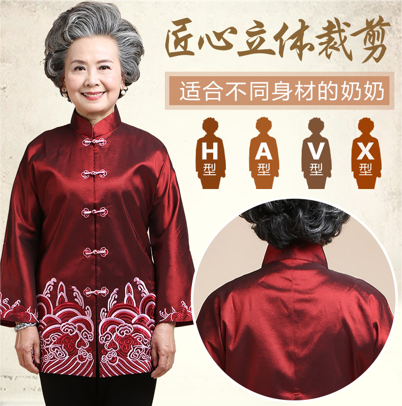 Блузка в китайском национальном стиле Instructions of filial piety Блузка в китайском национальном стиле Instructions of filial piety