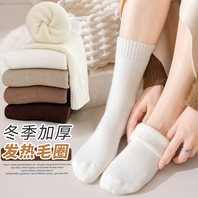 Thick Socks Children Winter Gush Thickened Winter Warm Medium Drum Non Pure Cotton Autumn Winter Long Socks Winter Thick Towels Cotton Socks-Taobao