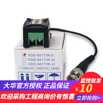 Double winch video passive transmitter 500 meters effective Monitoring video transmitter XDD-601T R pair