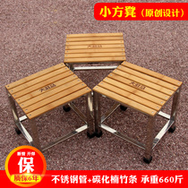 Large standing horse small square stool stainless steel tube carbonized Nanzhu bar small bench factory direct sales