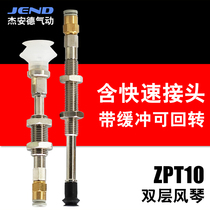 Industrial vacuum suction cup double organ ZPT10BNJ BSJ10 20 30-04 06-A10 nozzle