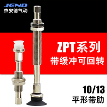 Industrial vacuum suction cup flat ribbed ZPT10 13CNJ CSJ10 20 30-b5-a10 manipulator suction nozzle
