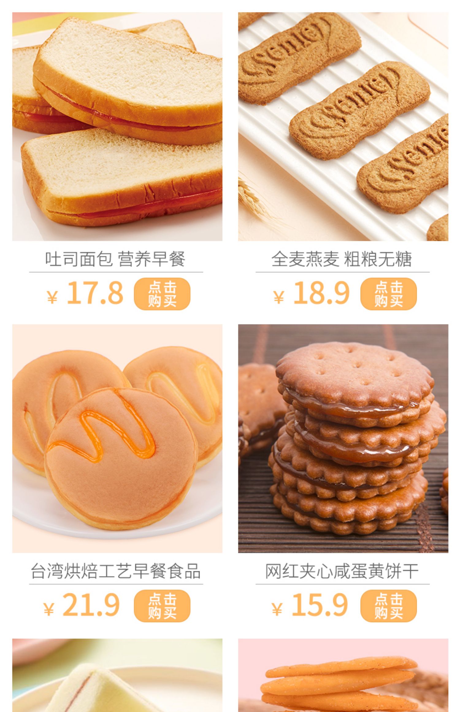 【休闲农场】多口味压缩饼干504g*1箱