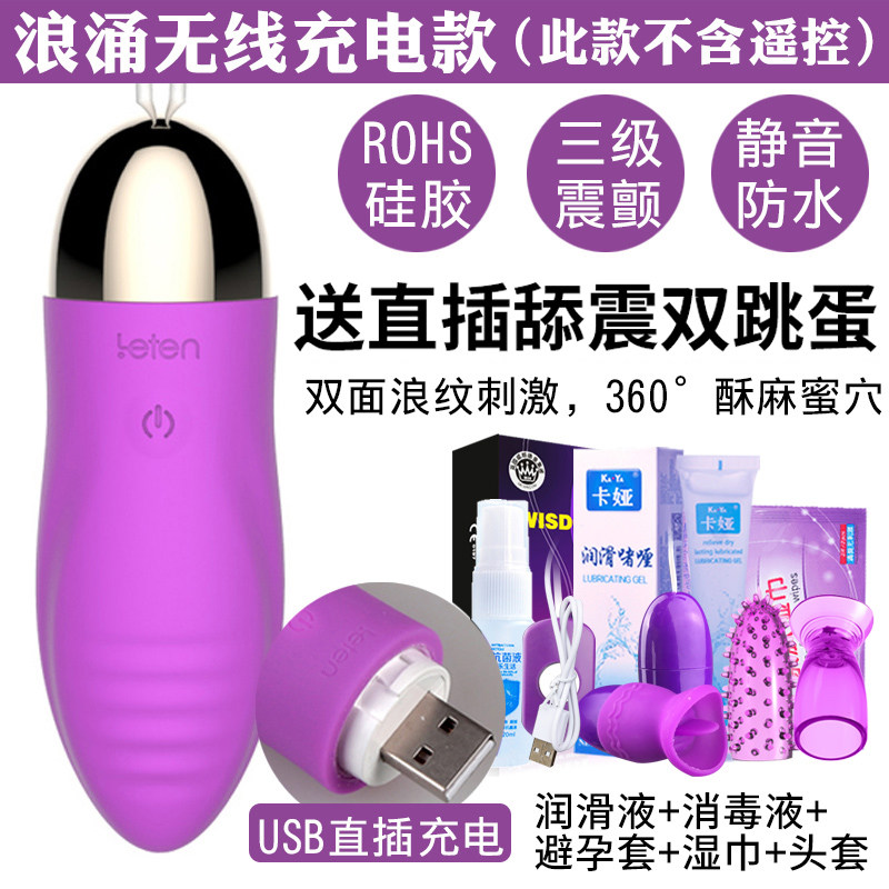 Хентай Вибратор На Пульте Управления