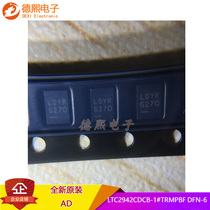 Original LTC2942CDCB-1#TRMPBF silk screen LDYR DFN-6 battery management IC LTC2942CDCB