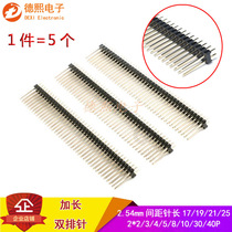 2 54mm double row needle length 15 17 19 21 25L gold-plated environmental protection needle row 2*3 4 5 8 10 32 40P