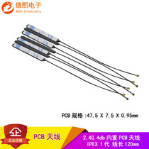 2 4G built-in adhesive-backed PCB antenna bluetooth wifi module antenna IPEX interface 4db high gain omnidirectional antenna