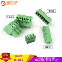 Plug-in terminal block 15EDG-3 81MM pitch curved pin straight pin 2P3 4 5 6-10P connector