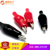 Small medium large crocodile clip black red 2 color protective sleeve clip test clip Red Black Power clamp