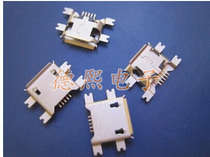 MICRO USB Mac mother Seat 5p gold-plated 1 27mm sink plate 5-pin 4 pin patch mobile phone interface