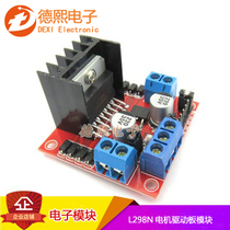 L298N Motor Drive Board Module Stepper Motor DC Motor Intelligent Car Robot Compatible arduino