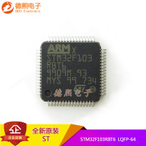 Original patch STM32F103RBT6 32-bit microcontroller CORTEX M3 128K LQFP64