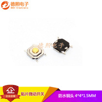 SMD 4*4*1 5MM touch micro switch button switch waterproof copper head key switch