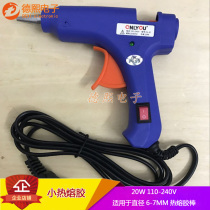 Small hot melt glue gun 20W 110-240V with power switch applicable diameter 6-7MM glue Rod hot melt adhesive strip