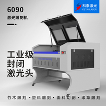 Ketai 6090 three axis straight rail laser engraving machine 1060 wood carving acrylic leather crafts cutting machine