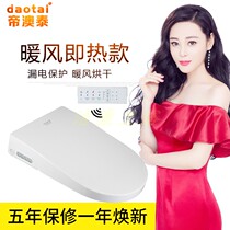 Smart household toilet cover seat cover heating automatic heating rinse