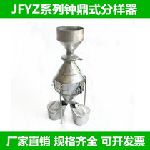 Grain sampler bell tripod corn wheat rice seed grain stainless steel laboratory sample JFYZ-ABC