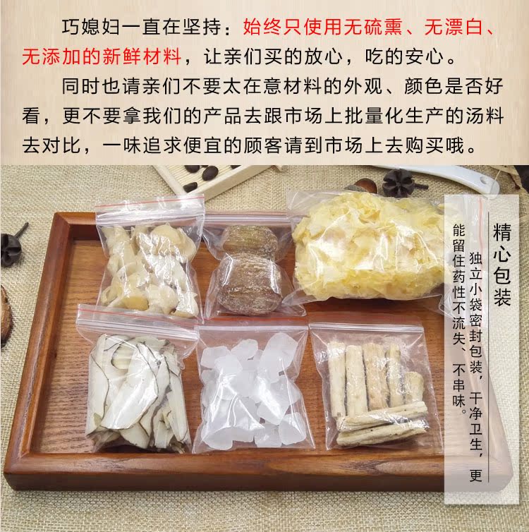 百合椰甜品糖水羹广东银耳海豚材料炖汤料包清补凉中药材煲汤食材西沙群岛的海底海底图片