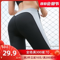 High waist stretch peach hip pants Shaping hip yoga pants thin tight leggings yoga training fitness pants