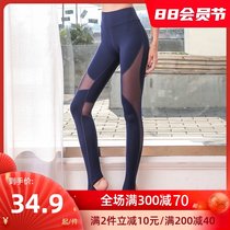 Professional sports pants womens mesh thin section quick-drying stepping foot stretch yoga clothes sexy casual dance pants summer