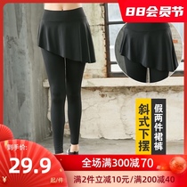 Yoga suit trousers female sense high waist culottes fashion fake two-piece hips abdomen thin stretch body dance pants