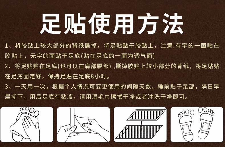 创旗足贴艾草艾叶足贴脚贴睡眠艾贴蕲艾除湿贴艾灸贴缓解疲劳正品