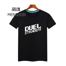 Game King card game around duel start personality letter fashion trend pure cotton short sleeve T-shirt AC884