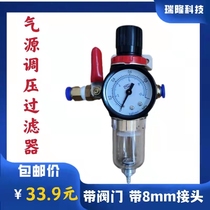 Air Pressure Gauge Filter Pressure Gauge Air Pressure Indicator Pressure Gluing Filter for Shoes