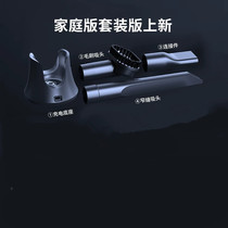 autobot vx Car Vacuum Cleaner Home Edition Kit Accessories support vx002