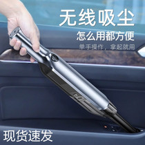 Car vacuum cleaner Car wireless charging Special small car Home car dual-use high-power handheld powerful