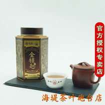 New product COFCO China Tea brand seawall tea fort shop odd kind of gold key 100g 1 can in Wuyi Mountain Scenic Area